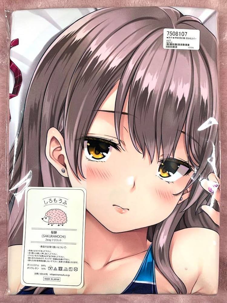 ブル AMBIDEX Store ○○2/32 強撚綿すいかインターシャ 半袖プル